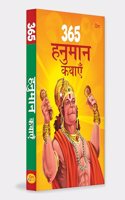365 Hanuman Kathayein