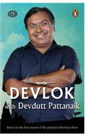 Devlok with Devdutt Pattanaik