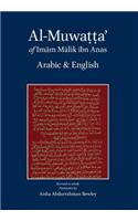 Al-Muwatta of Imam Malik - Arabic-English