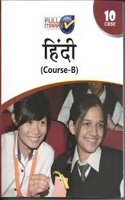 Hindi Course B Class 10 (Term 1 & 2) (Set Of 2 Books)