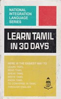 Learn Tamil in 30 Days