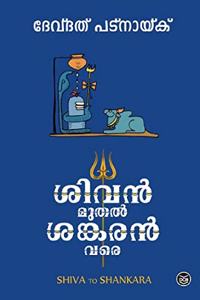 Shivan  Muthal Sankaran Vare