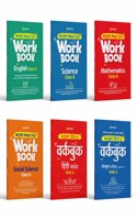 NCERT Practice Workbook English, Science, Mathematics, Hindi, Social Science, Sanskrit Class 7th (Set of 6 Books)