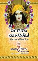 Chaitanya Ratnamala - A Necklace Of Nector Verses