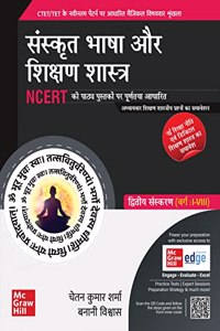 Sanskrit Bhasha Aur Shikshan Shastra ( Varg : I-VIII)