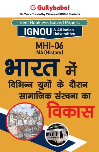 Mhi-06 भारत में विभिन्न युगों के दौरान सामाजिक स