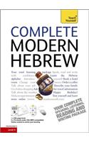 Complete Modern Hebrew Beginner to Intermediate Course