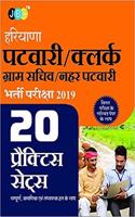 20 Practice Sets Haryana Patwari/Clerk/Gram Sachiv/Nahar Patwari Bhrti Pariksha 2019