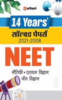 14 Years Solved Papers Neet 2022