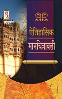 SPECTRUM'S Historical Atlas of India in Hindi