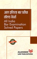All India Bar Pariksha Solved Papers [AIBE Solved Papers ] [Diglot Hindi & English Edition]