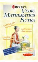 Vedic Mathematics Sutra