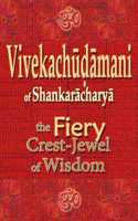 Vivekachudamani of Shankaracharya