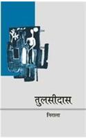 Tulsidas