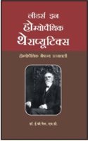 LEADERS IN HOMEOPATHIC THERAPEUTICS- NESH