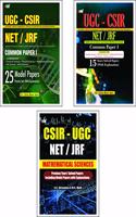 All In One'- A Set Of 3 Books: Ugc-Csir Net/Jrf 25 Model Papers, Ugc-Csir Net/Jrf 15 Years' Solved Papers, Csir-Ugc Net/Jrf Mathematical Sciences