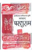 Bhagawan Parshuram