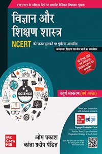 Vigyan Aur Shikshan Shastra (Varg: vi-VIII)