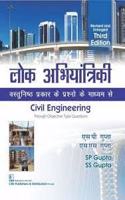 Civil Engineering Through Objective Type Questions