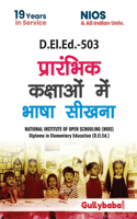 D.El.Ed.-503 Learning Languages at Elementary Level In Hindi