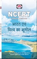 Drishti Ncert Bharat Evam Vishwa Ka Bhugol