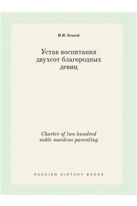 Charter of two hundred noble maidens parenting