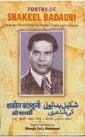 Selected Poetry of Shakeel Badauni