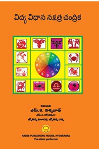 Vidhya Vidhaana Nakshathra Chandrika