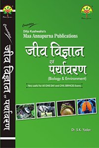 JEEV VIGYAN AVAM PARYAVARAN