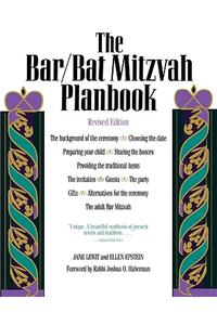 The Bar/Bat Mitzvah Planbook: (English)
