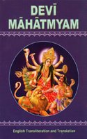 Devi Mahatmyam - English
