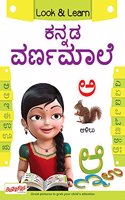 Look & Learn : Kannada Alphabets
