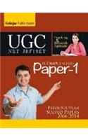 UGC NET Previous Year Solved Papers (2004-2014) Compulsory (Paper -1)