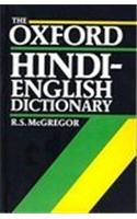 Oxford Hindi English Dictionary