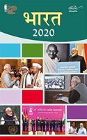 Bharat 2020 (Hindi Edition)