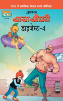 Chacha Chaudhary Digest-4 in Hindi