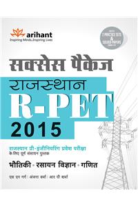 R-Pet 2015 Success Package (Bhotiki| Rasayan Vigyaan| Ganit)
