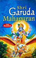 Shri Garuda Mahapuran Large Fonts Easy English Language [Perfect Paperback] Dr. P.K. Tripathi (Varansi University) and Rajiv Tiwari [Perfect Paperback] Dr. P.K. Tripathi (Varansi University) and Rajiv Tiwari [Perfect Paperback] Dr. P.K. Tripathi (V