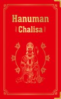 Hanuman Chalisa