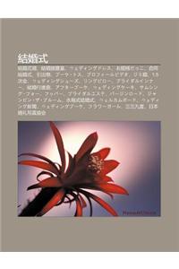 Jie H N Shi: Jie H N Shi Ch Ng, Jie H N P Lu Yan, U Edingudoresu, O J Yangdakko, He Tong Jie H N Shi, y N Ch Wu, B Ke Tosu, Purof R(Japanese)