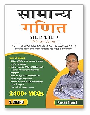 Samanya Ganit (General Math) Exam Book 2025 | 2400+ MCQs | Maths For STET & TET Secondary Teacher Eligibility Test (Primary + Junior) UPTET, UP SUPER TET, BIHAR, BPSC TRE, KVS, DSSSB Exams | In Hindi