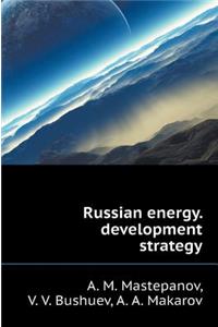 Russian energy. development strategy
