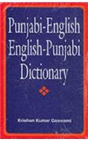 Punjabi/English English/Punjabi Dictionary