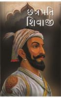 novel books online shopping Chhatrapati Shivaji