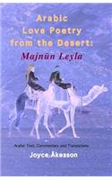 Arabic Love Poetry from the Desert