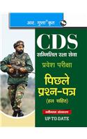 CDS: Previous Years Papers (Solved): NDA/CDS EXAM