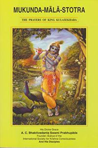 Mukunda Mala Stotra