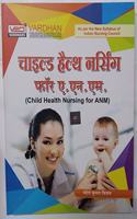 Child Health Nursing for A.N.M.