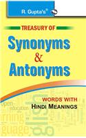 Treasury of Synonyms & Antonyms (words with Hindi Meanings)