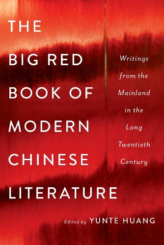 Big Red Book of Modern Chinese Literature